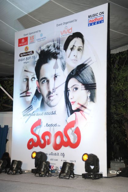 Maaya-Audio-Launch